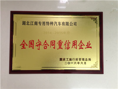 全国守重D47455C3-E566-47C9-B447-1969ADF337FF.jpg