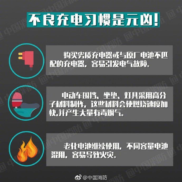 2024新澳门原料免费113