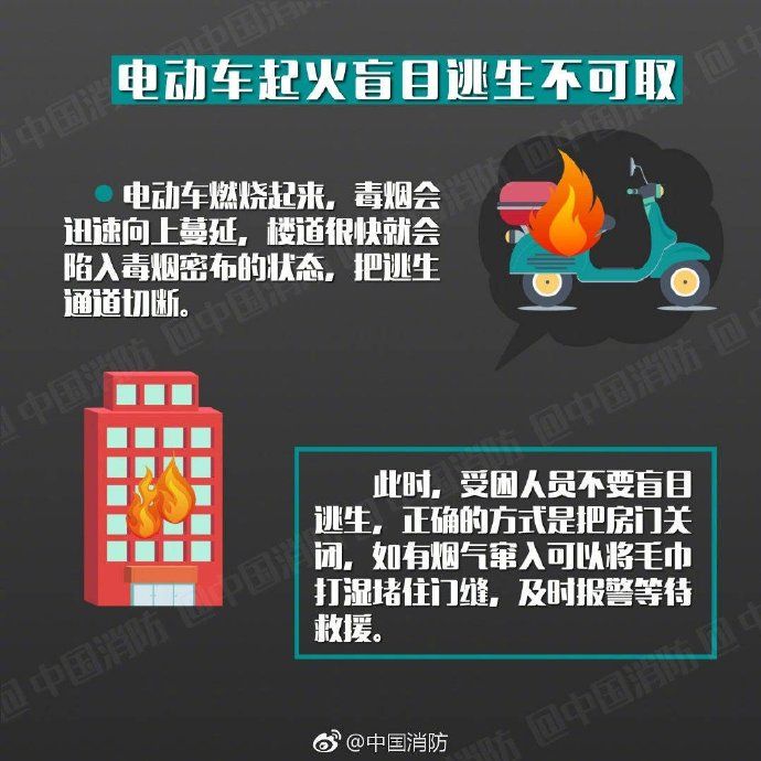2024新澳门原料免费113