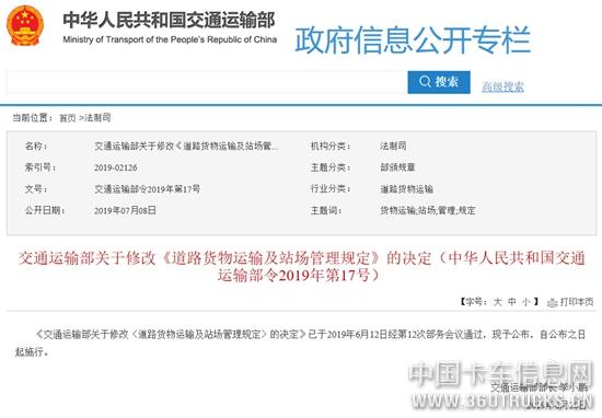 微信图片_20190710093514.jpg