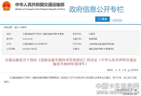 微信图片_20190710093522.jpg